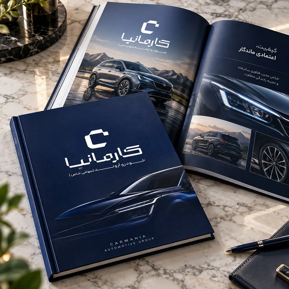 کاتالوگ فارسی خودروهای کارمانیا