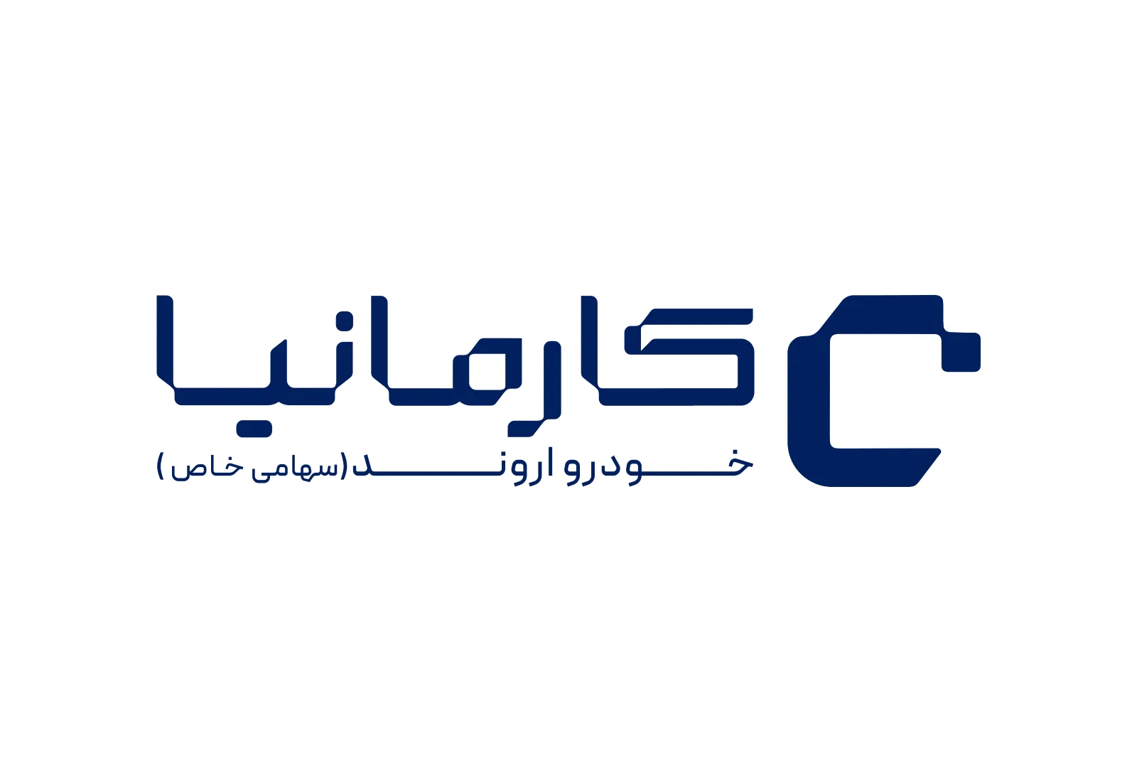لوگوی کامل کارمانیا خودرو اروند روی زمینه سفید