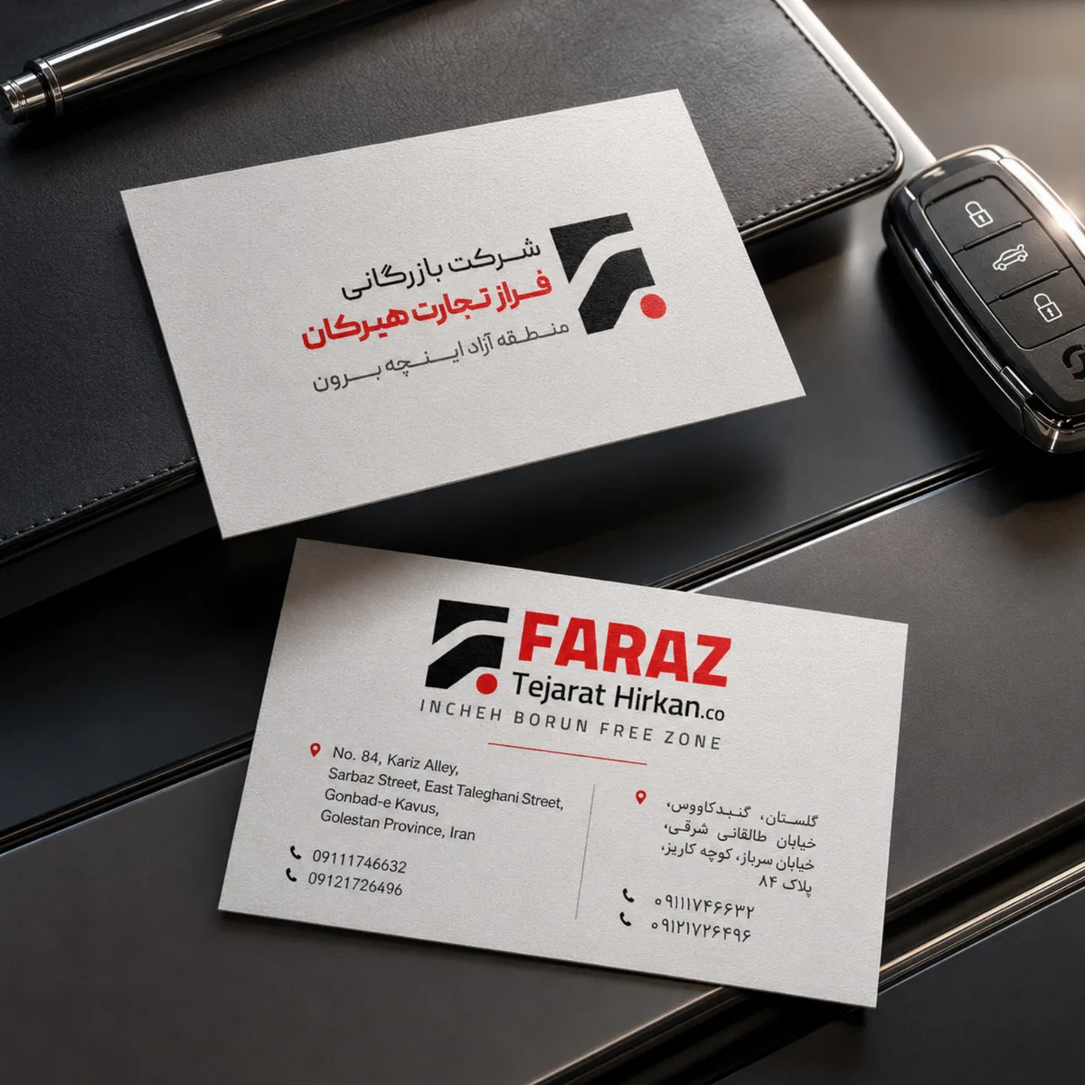 کارت ویزیت فارسی و لاتین فراز تجارت هیرکان کنار سوییچ خودرو