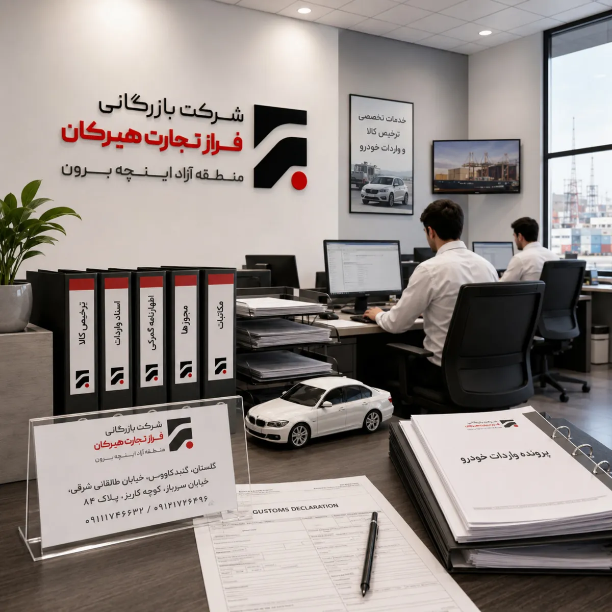 دفتر فروش فراز با تابلوی دیواری، کلاسورها و کارت رومیزی