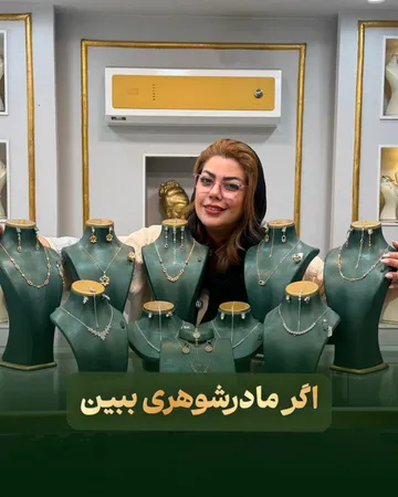ریلز اخیر @baei_gold، ۷٬۳۰۵ بازدید