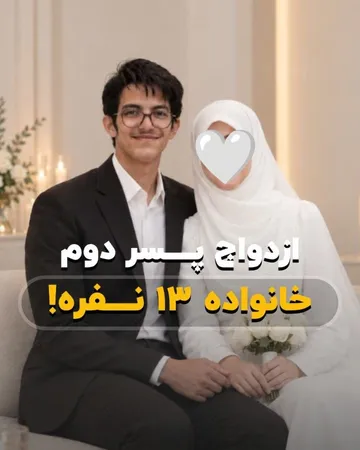 ریلز اخیر @bano_sadeghy، ۳٫۵ میلیون بازدید