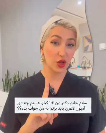 ریلز اخیر @doctorzed__، ۱۸٫۹ هزار بازدید