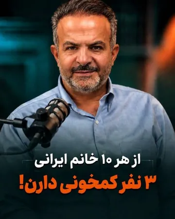 ریلز اخیر @drdavoud، ۱۳۱ هزار بازدید