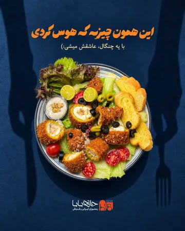 پست اخیر @haj.baba.restaurant