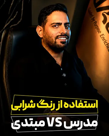 ریلز اخیر @rezajalali.ir، ۳۳٫۴ هزار بازدید