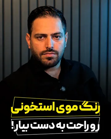 ریلز اخیر @rezajalali.ir، ۶۸٫۲ هزار بازدید